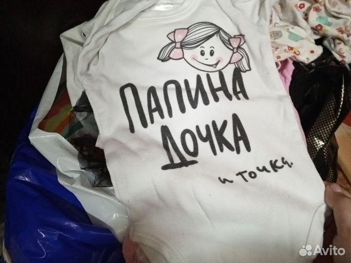 2пакета вещей на девочку