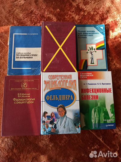 Анатомия человека. Внутренние болезни. Мед. лит