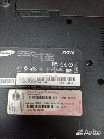 Ноутбук samsung rv510