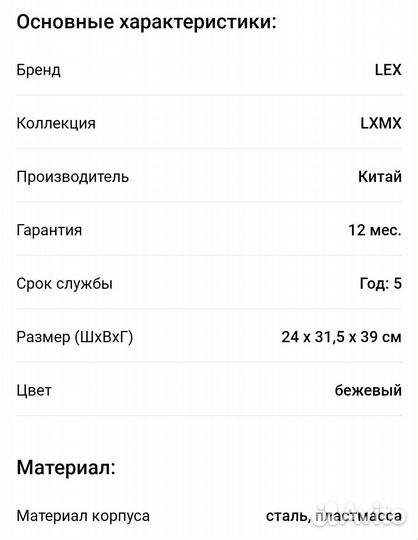 Миксер планетарный Lexx