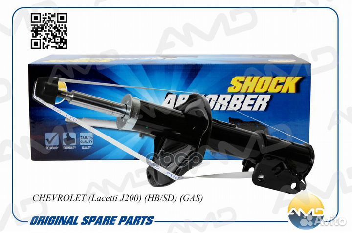 Амортизатор передний правый газовый Premium AMD