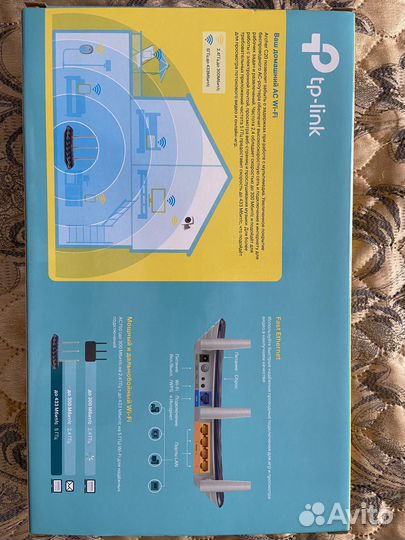 Wi-Fi роутер TP-link Archer C20