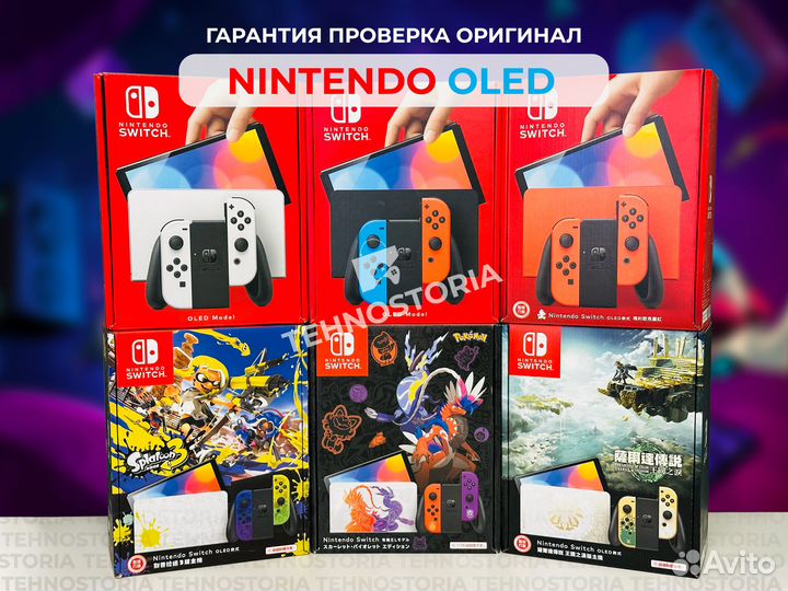 Nintendo Switch oled 64gb Новые Гарантия