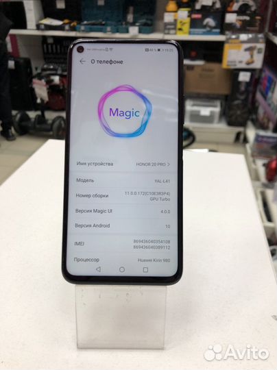832049 Honor 20 PRO 8/256