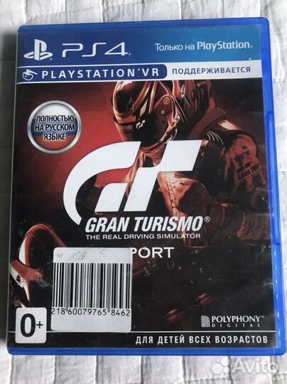 Игра для приставки