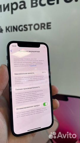 Kingstore - франшиза техники Apple в России