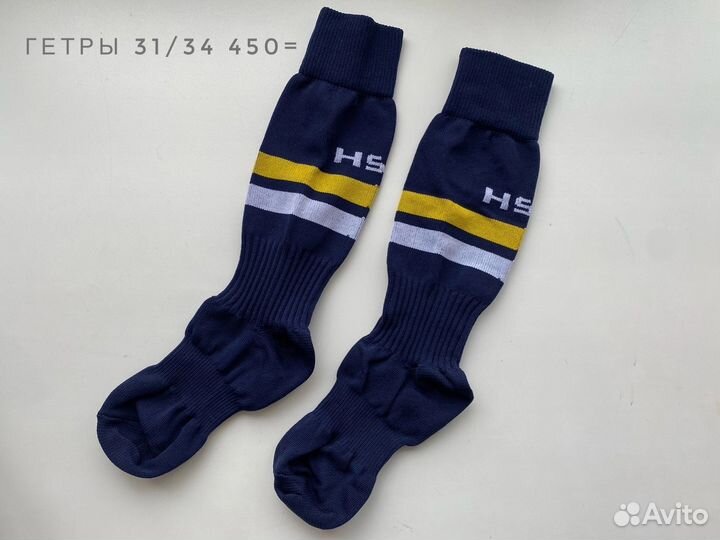 Гетры подростковые детские новые оригинал