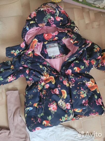 Пакет вещей и игрушки