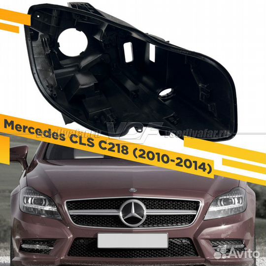 Корпус Правой фары для Mercedes CLS-class C218 (20