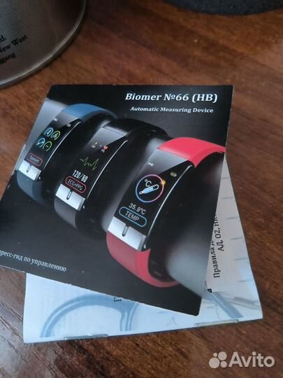 Умные часы Healthband