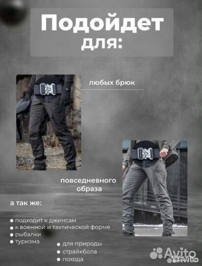 Тактический ремень кобра чёрный