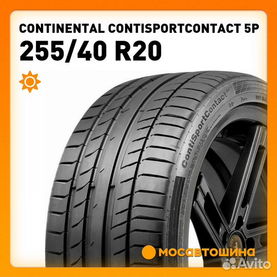 Continental ContiSportContact 5P 255/40 R20 101Y