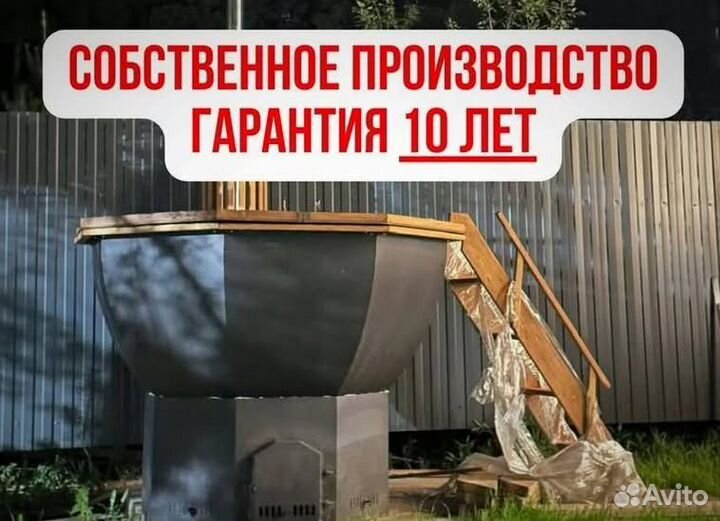 Банный чан с джакузи от производителя