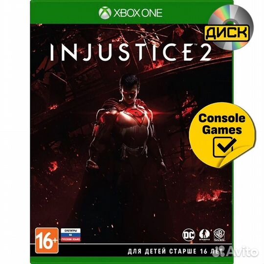 Игры на Xbox one injustice, marvel