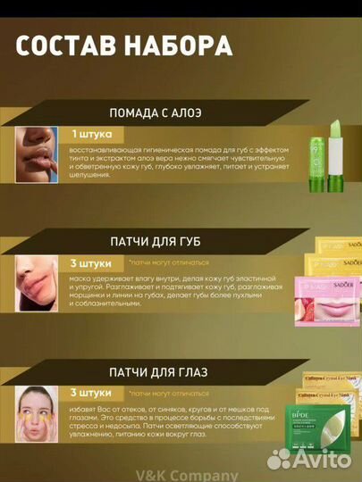 Набор косметики