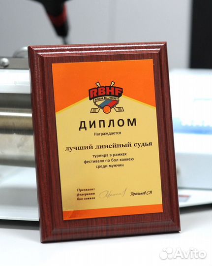 Плакетка наградная