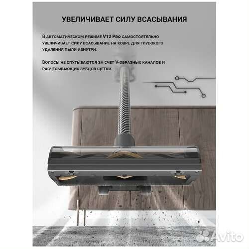 Пылесос Xiaomi Dreame R20