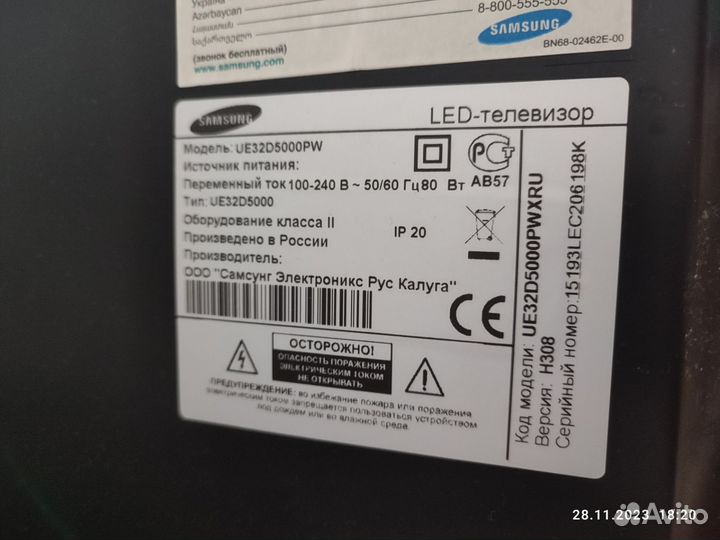 Телевизор samsung 32 дюйма