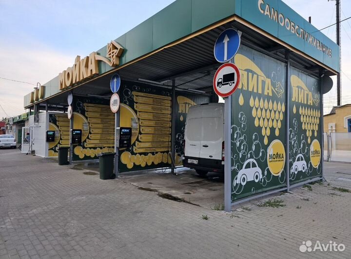 Оборудование для мойки самообслуживания