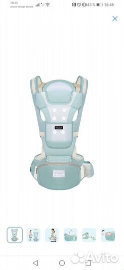 Эргорюкзак