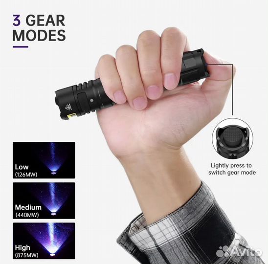 Уф фонарик Sofirn SF16 SST08