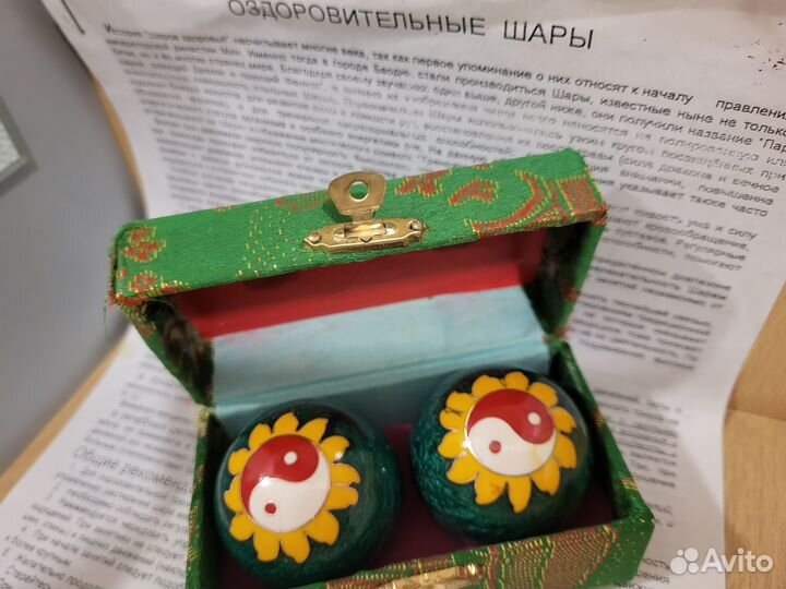 Шары музыкальные оздоровительные большие новые