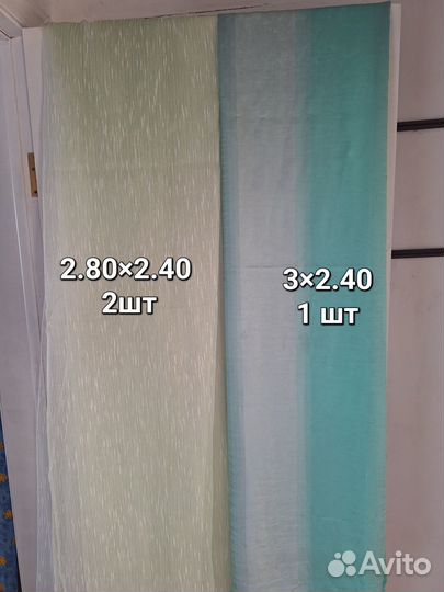 Шторы и тюль