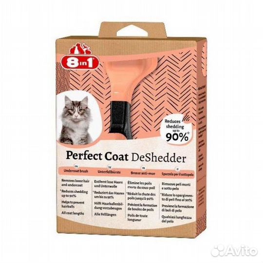 DeShedder Дешеддер 8in1 S для кошек