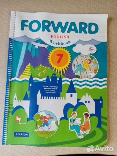 Атласы, рабочие тетради 5-9 класс