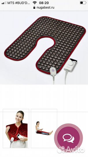 Нуга бест жилет