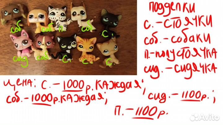 Игрушки lps littles pet shop коллекция набор стояч