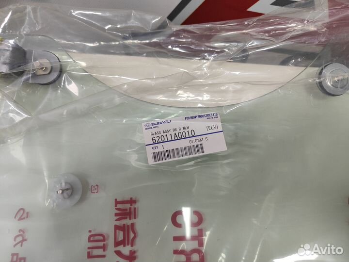 Стекло двери задней левой Subaru Legacy 2003-2009