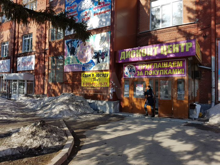 Свободного назначения, 36 м²