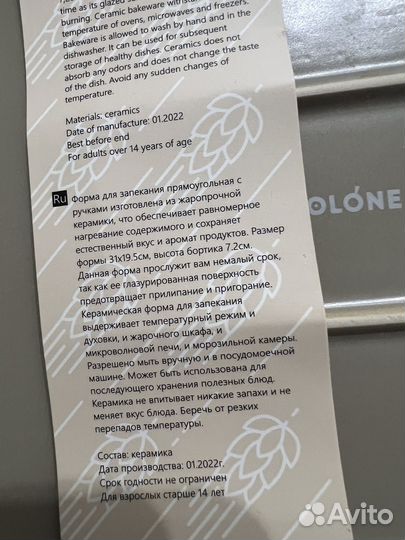 Набор для запекания (форма+2кастрюльки)