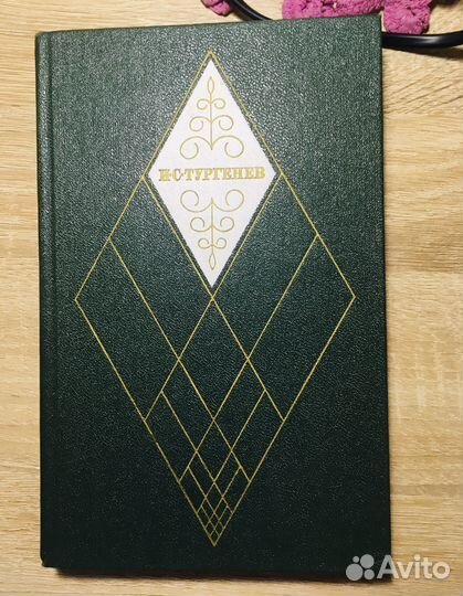 Книги собрание сочинений