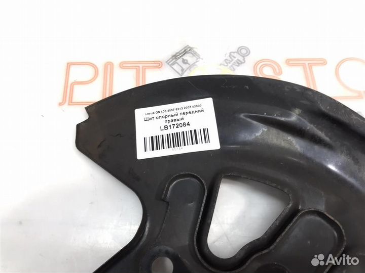 Щит опорный передний правый Lexus GS300/350/430/4