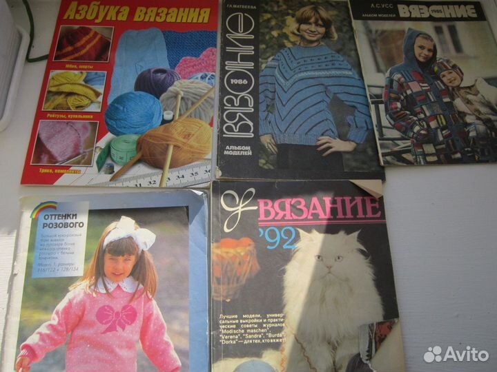 Книги по рукоделию с 1964года