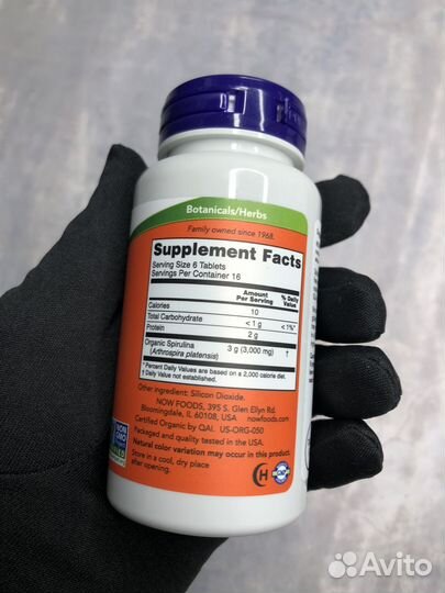 Spirulina спирулина now