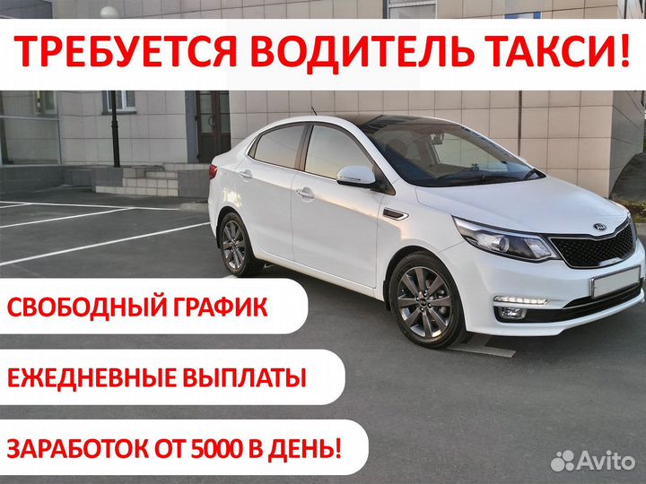 Шофёр, на новый Hyundai