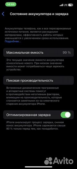 iPhone 12 Pro, 512 ГБ