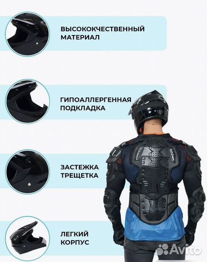 Шлем для мотоцикла кроссовый с очками