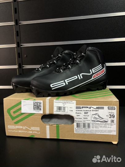 Ботинки лыжные Spine Smart 357 новые 35-42