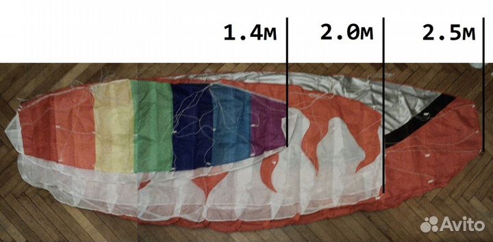 Кайт + планка учебный парафойл 2.5m kite