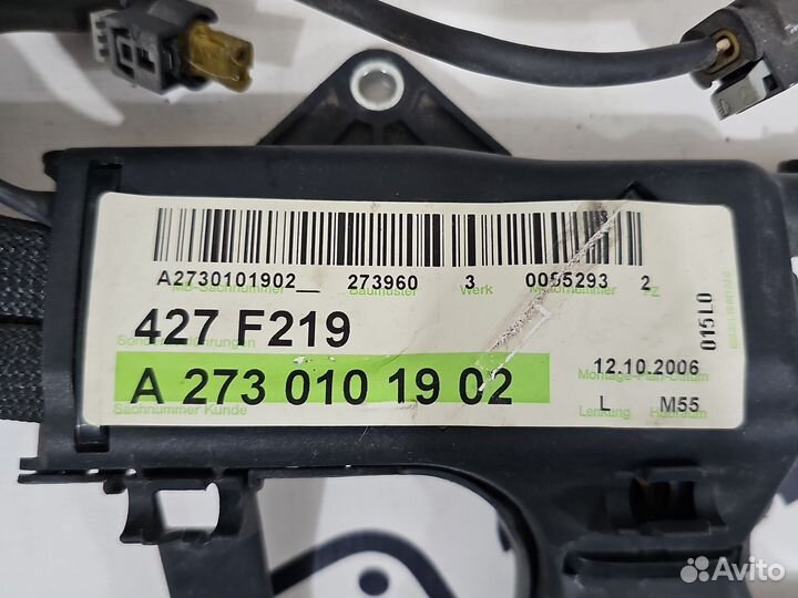 Моторная проводка M273 W211 W219 (Коса )