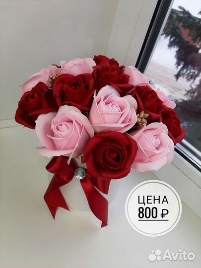 Мыльные розы