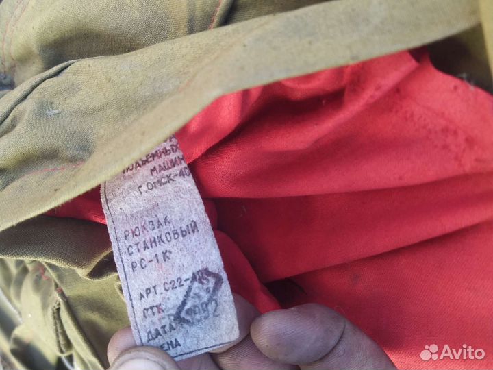 Станковый рюкзак ермак