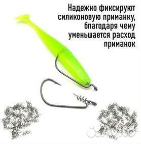 Фиксатор для силиконовой приманки, 14мм,16мм