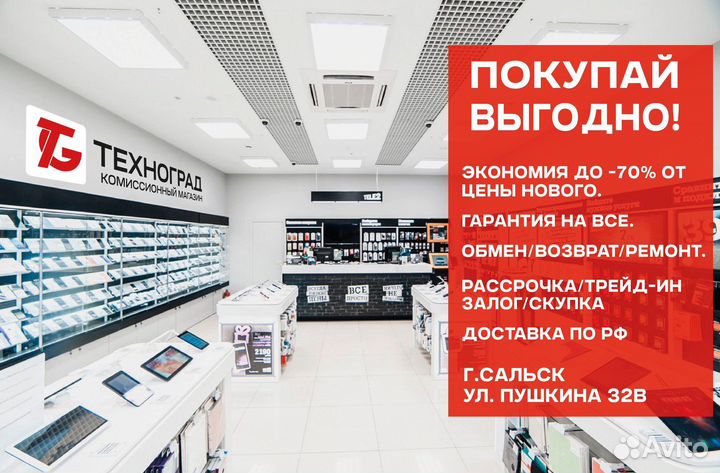 Планшет Digma Optima 7 A100S 16Gb (скупка/обмен)