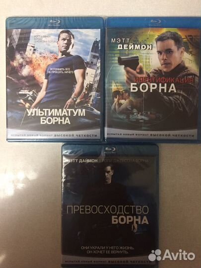 Продам комплект из 3 Blu-ray дисков