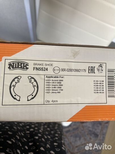 Тормоза барабанные на Хонду